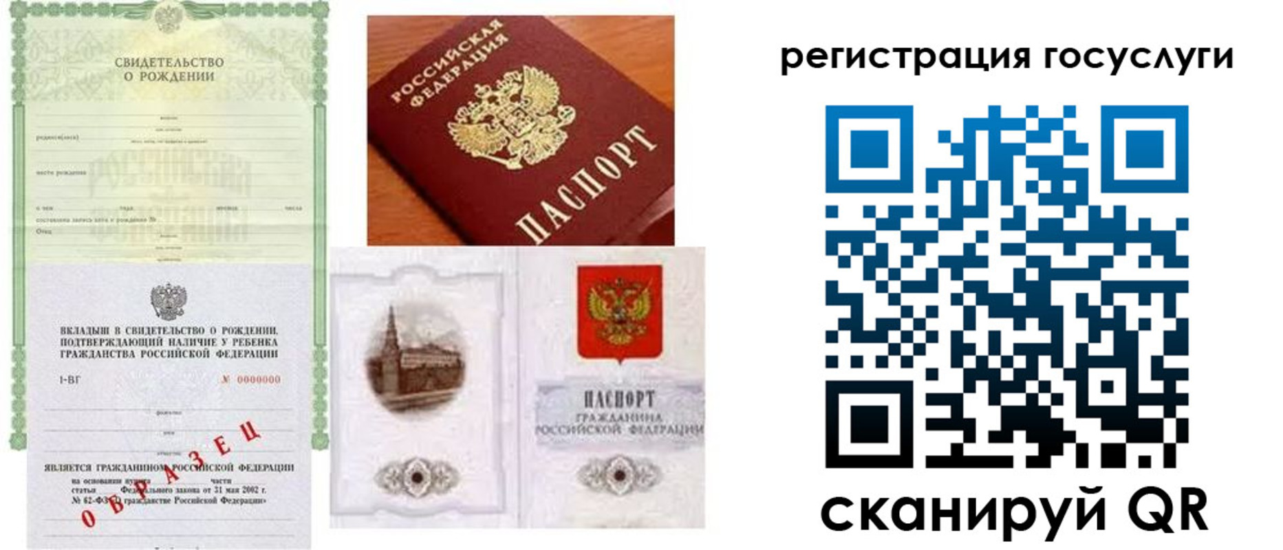 временная регистрация госуслуги в Майкопе