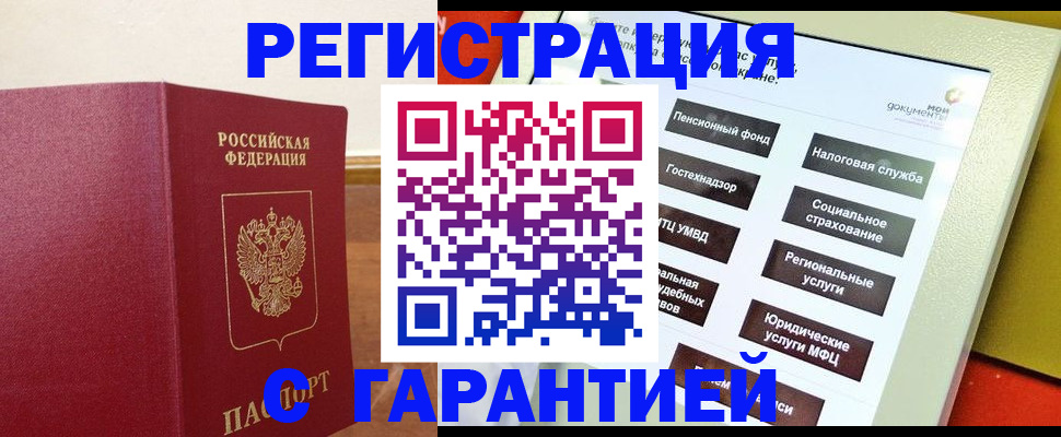 найти адрес прописки в Майкопе